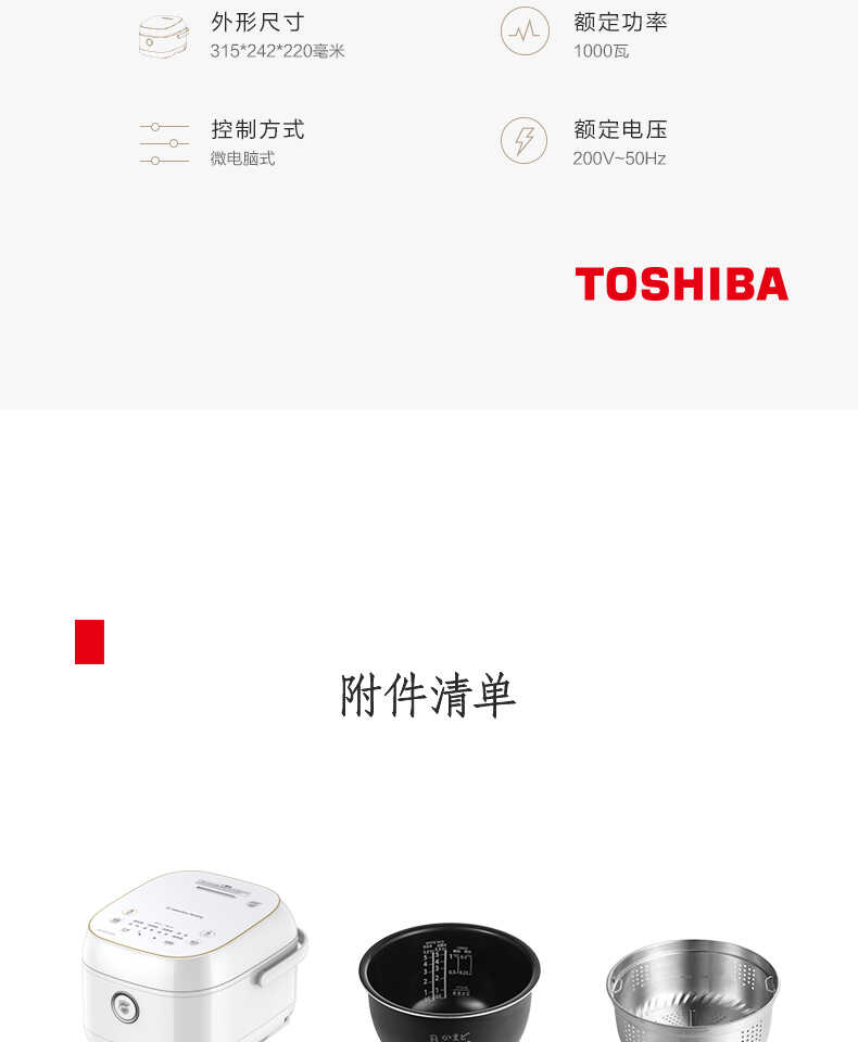 商品详情