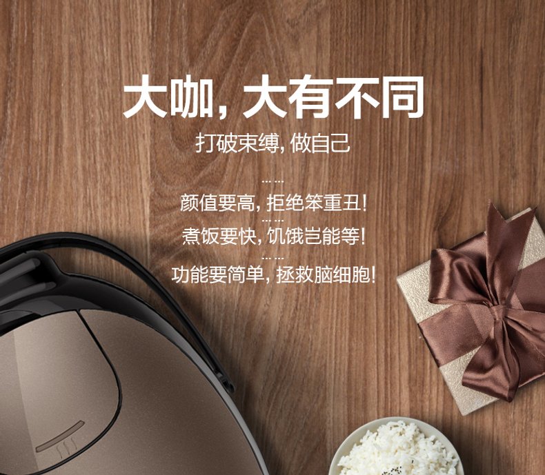 商品详情