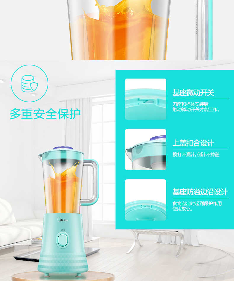 商品详情