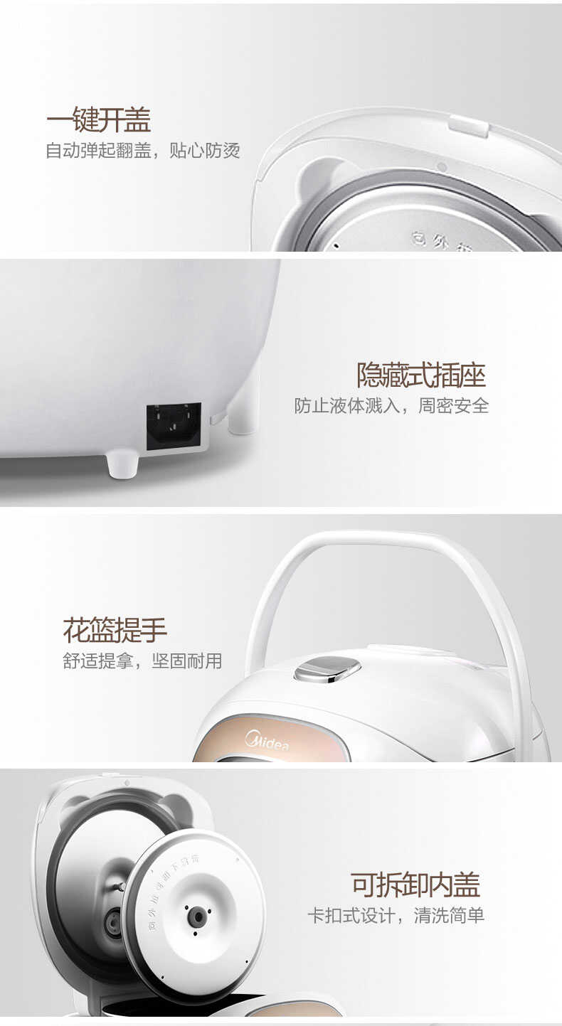 商品详情