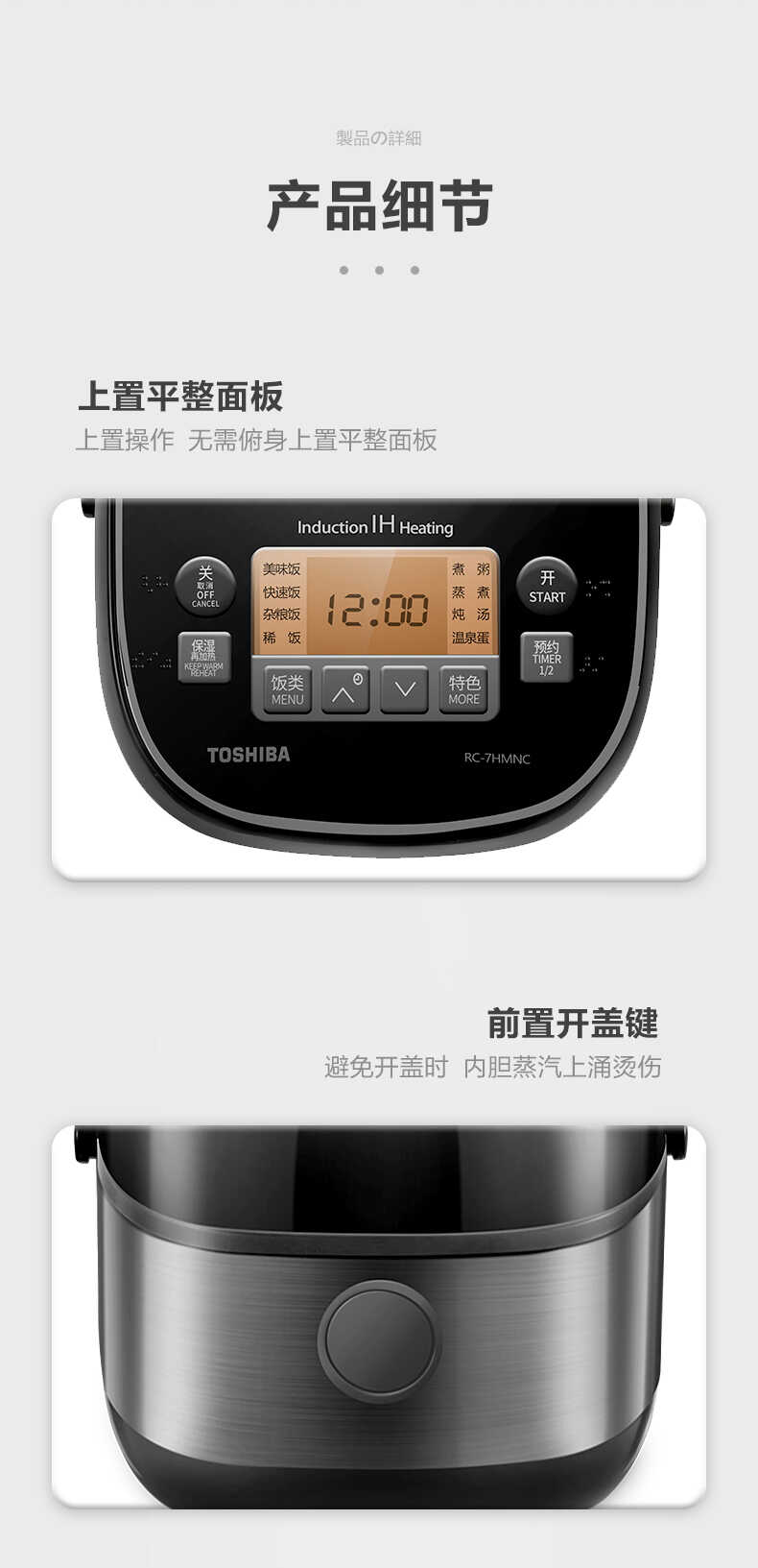 商品详情