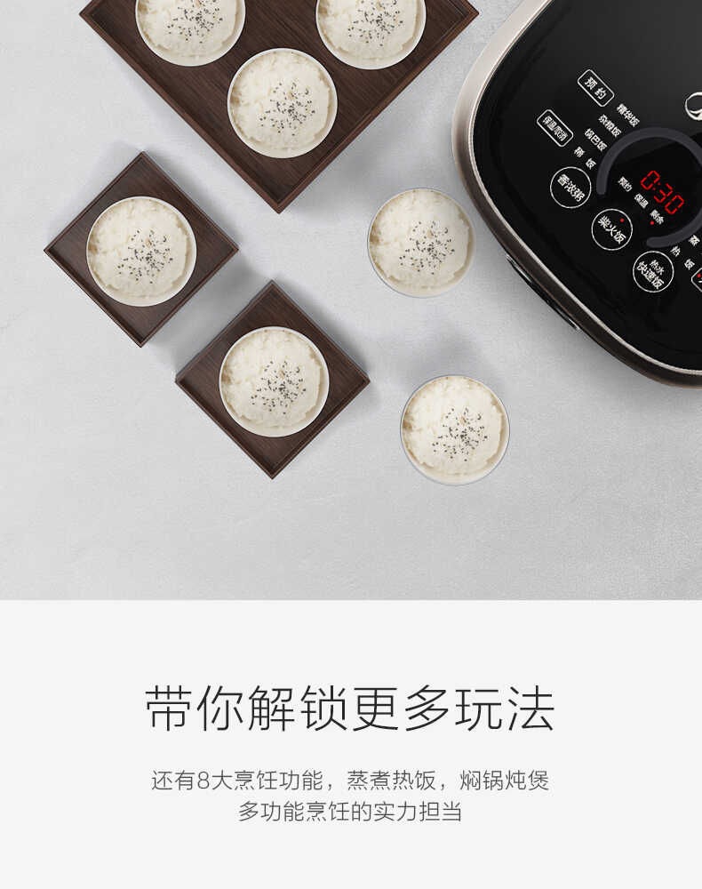 商品详情