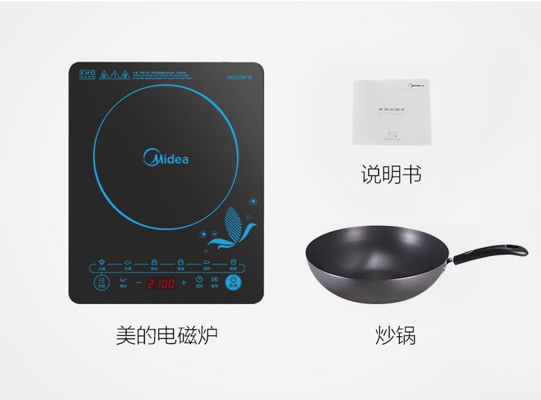 商品详情