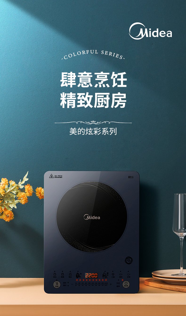商品详情