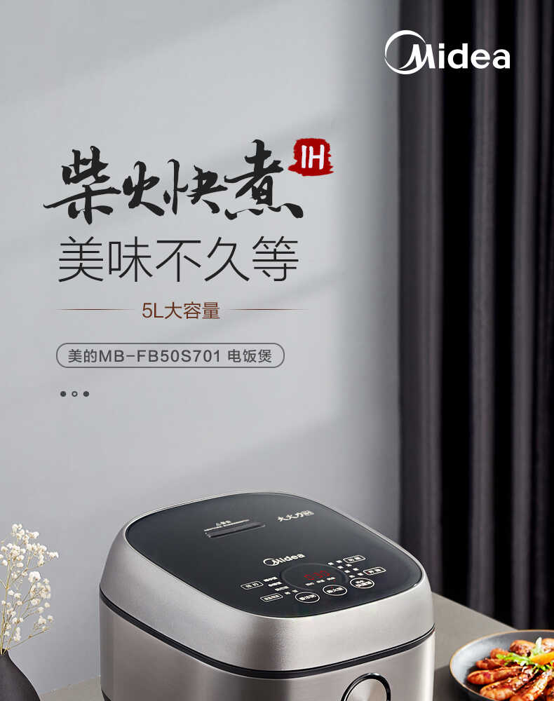商品详情