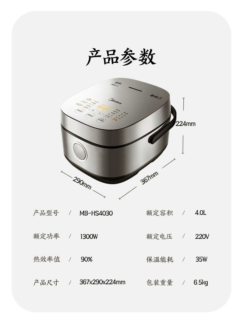 商品详情