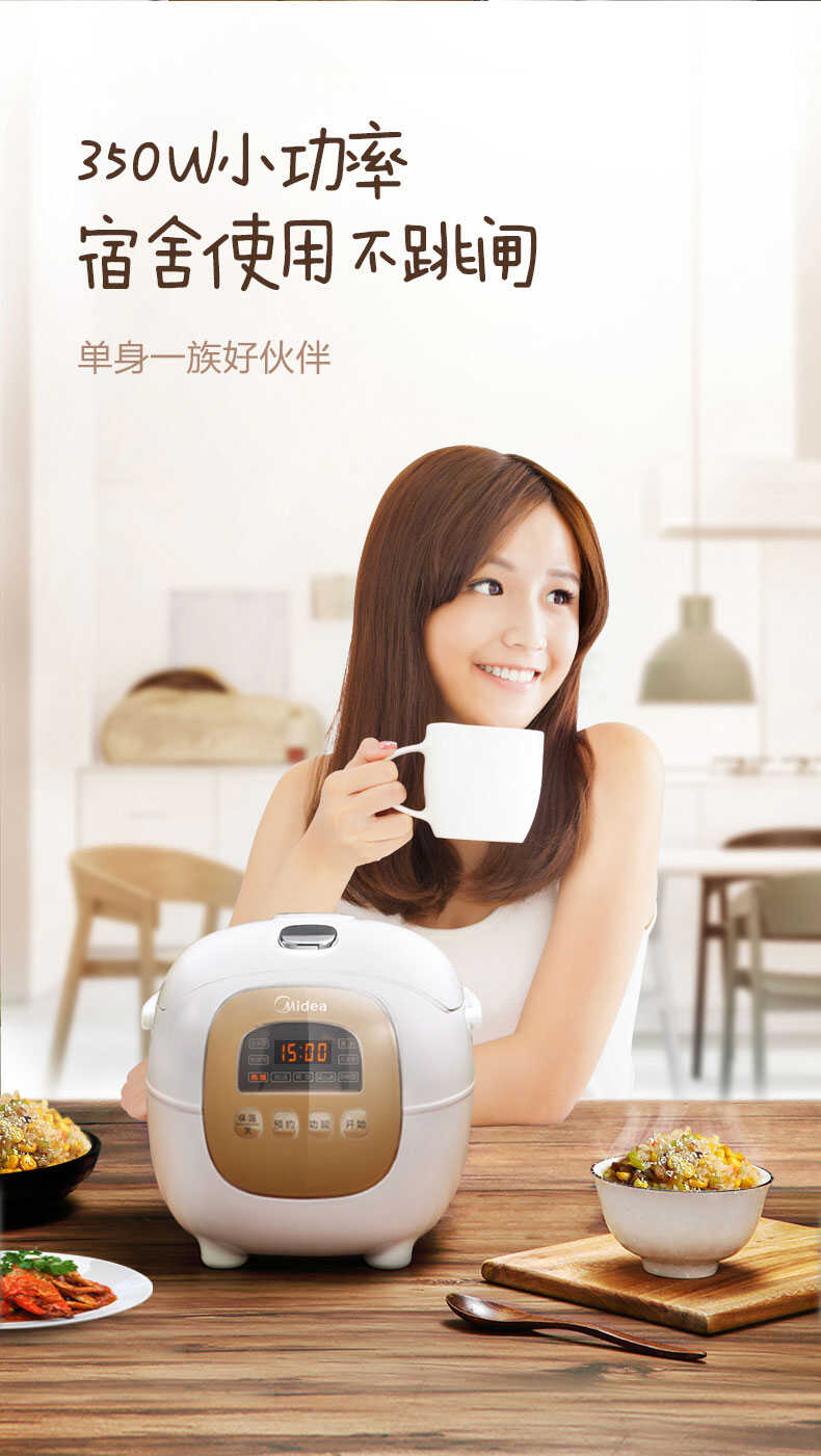 商品详情