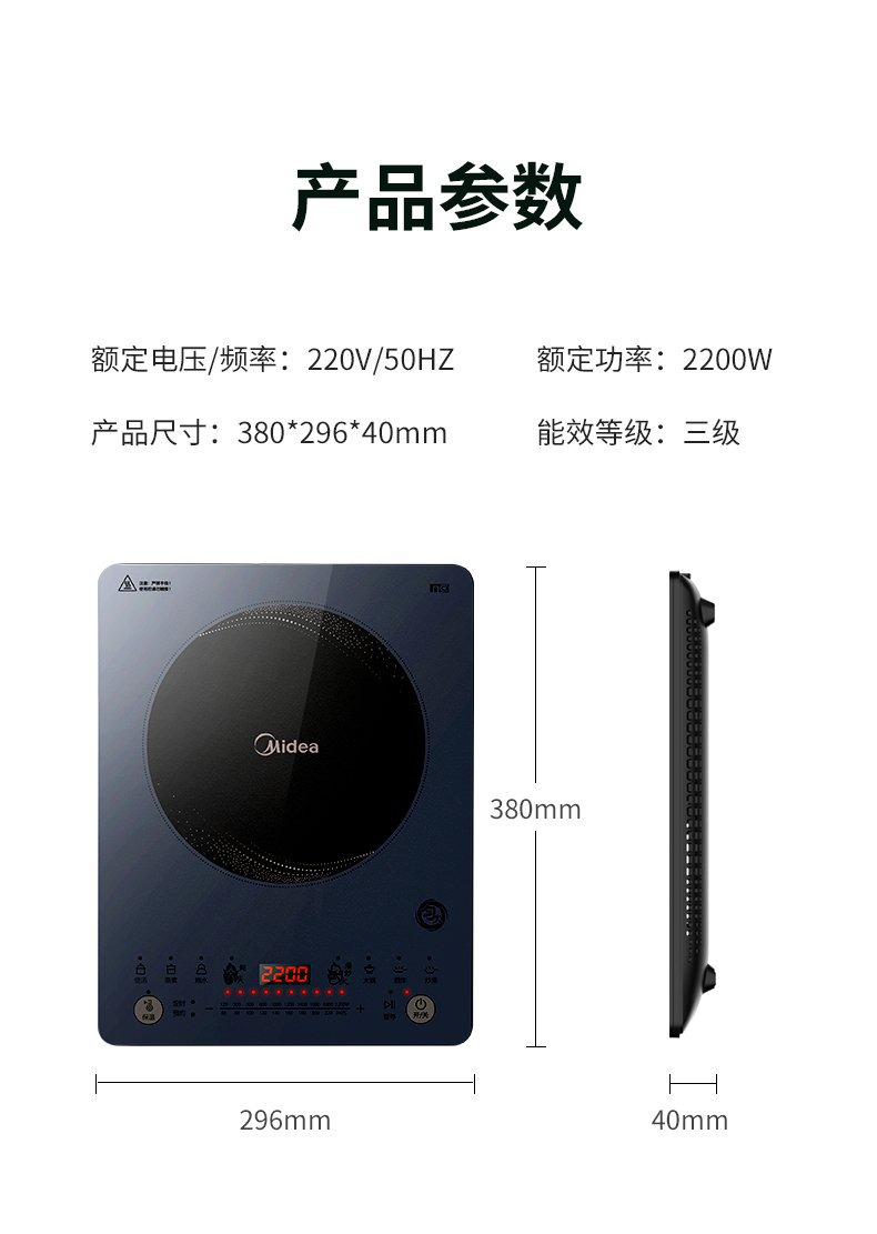 商品详情