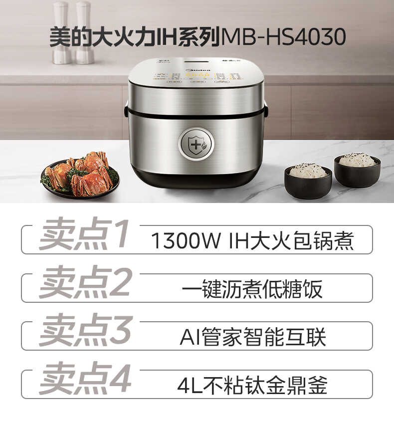 商品详情