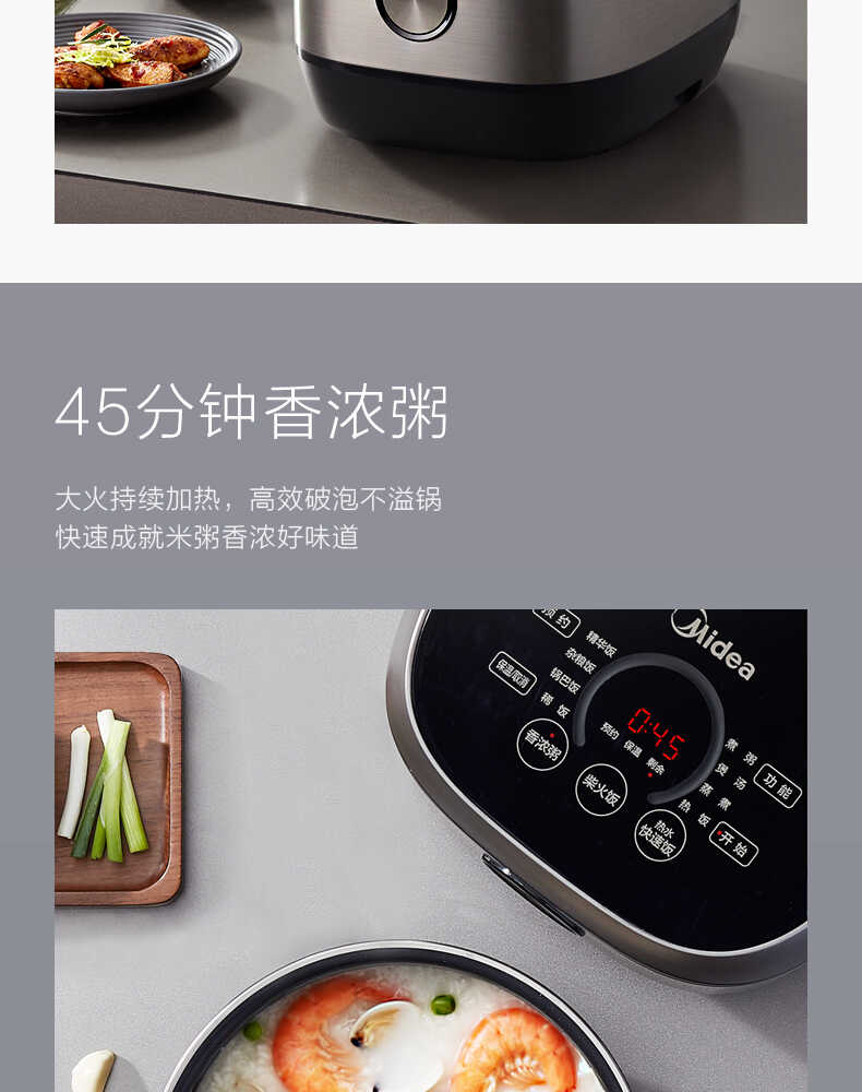 商品详情
