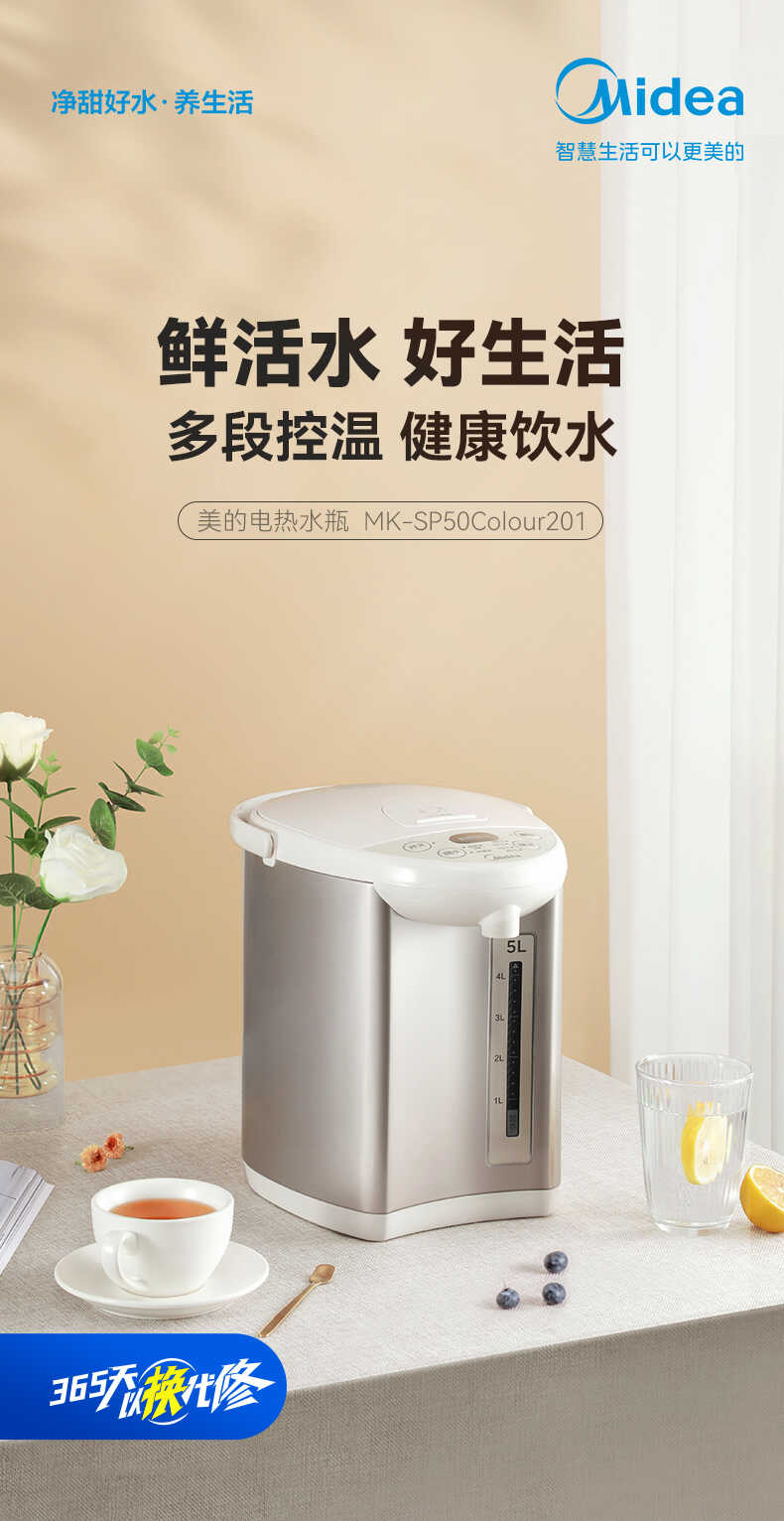 商品详情
