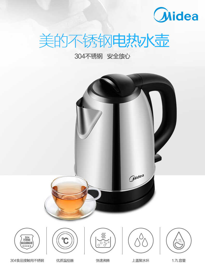 商品详情