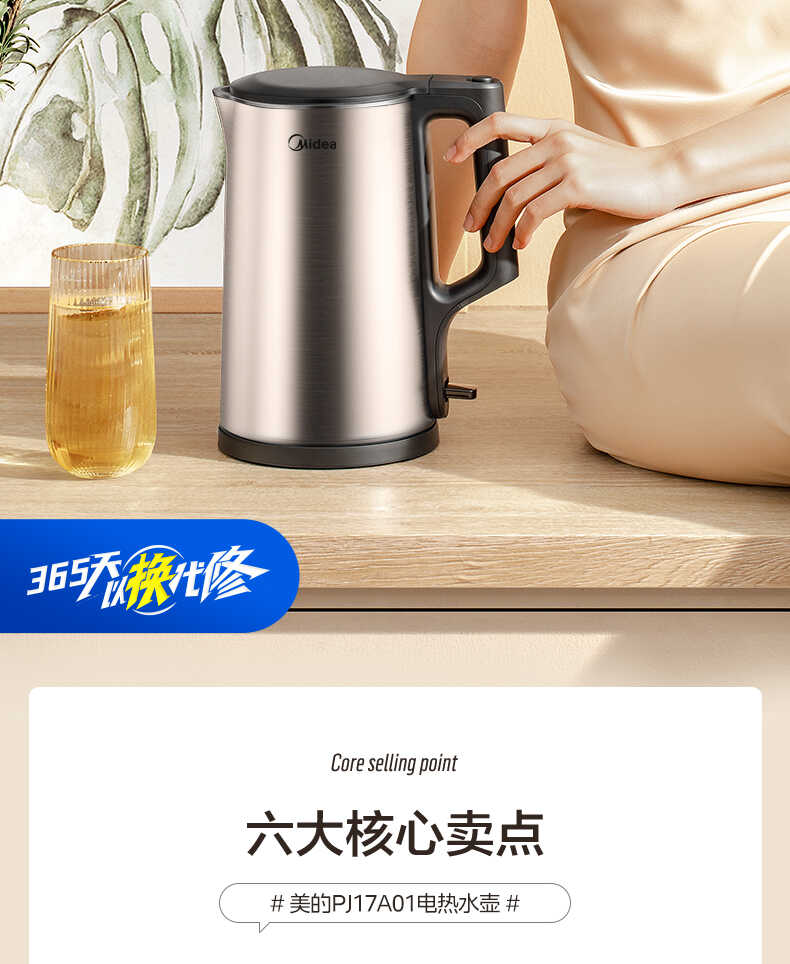 商品详情