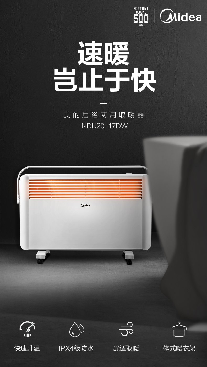 产品详情介绍
