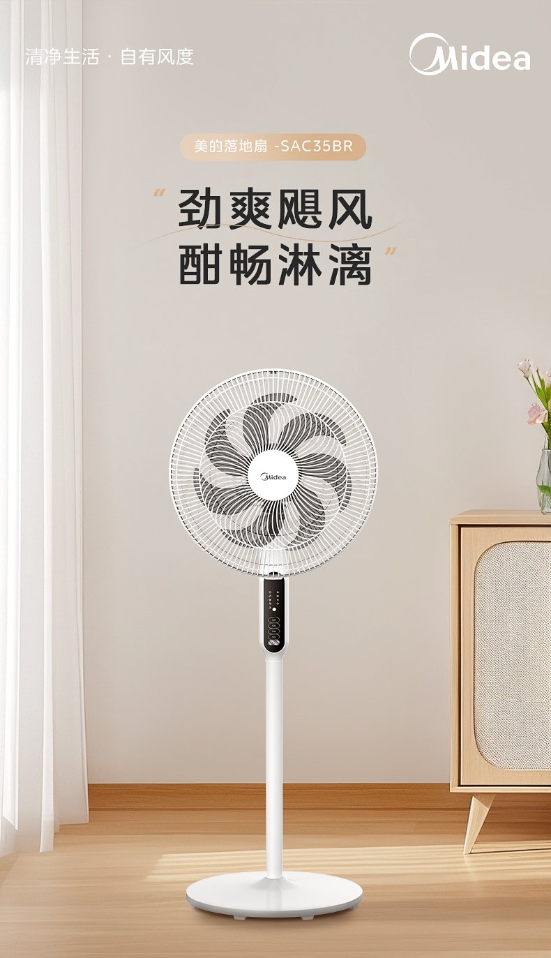 产品详情介绍