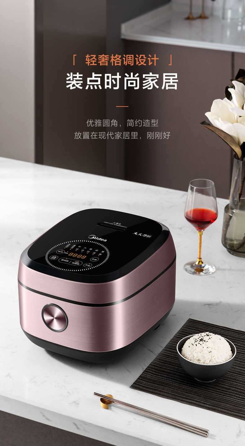 商品详情