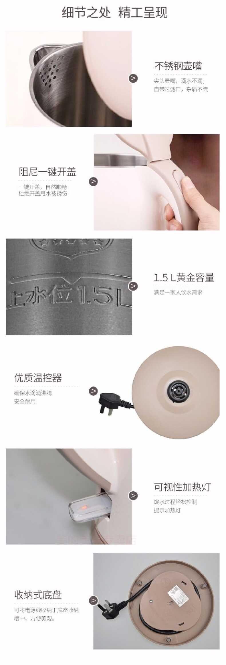 商品详情