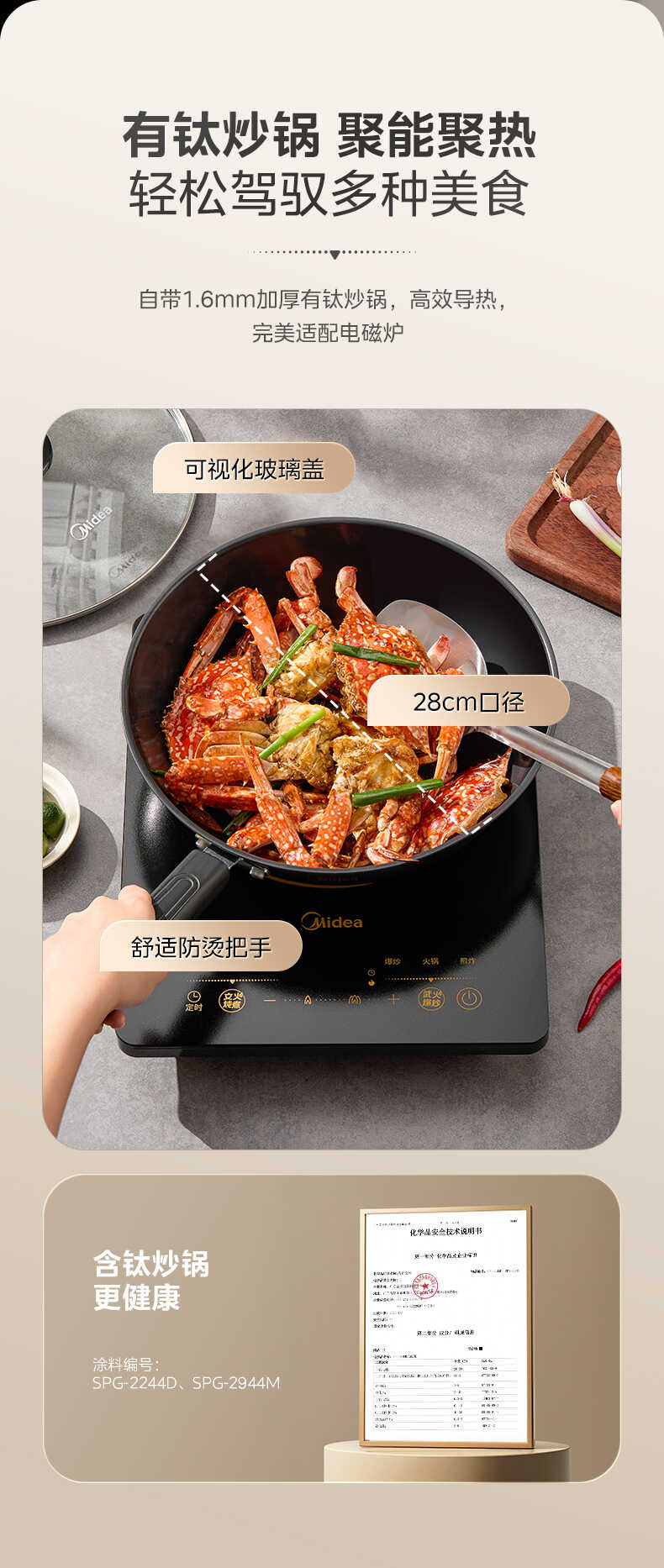 商品详情