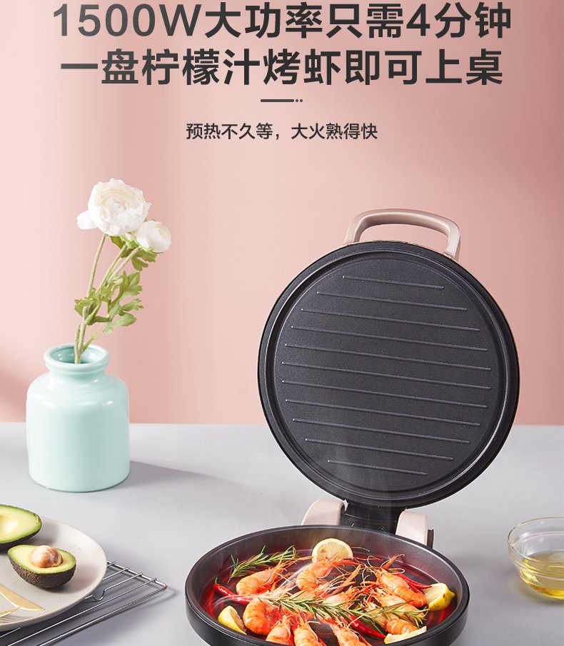 商品详情