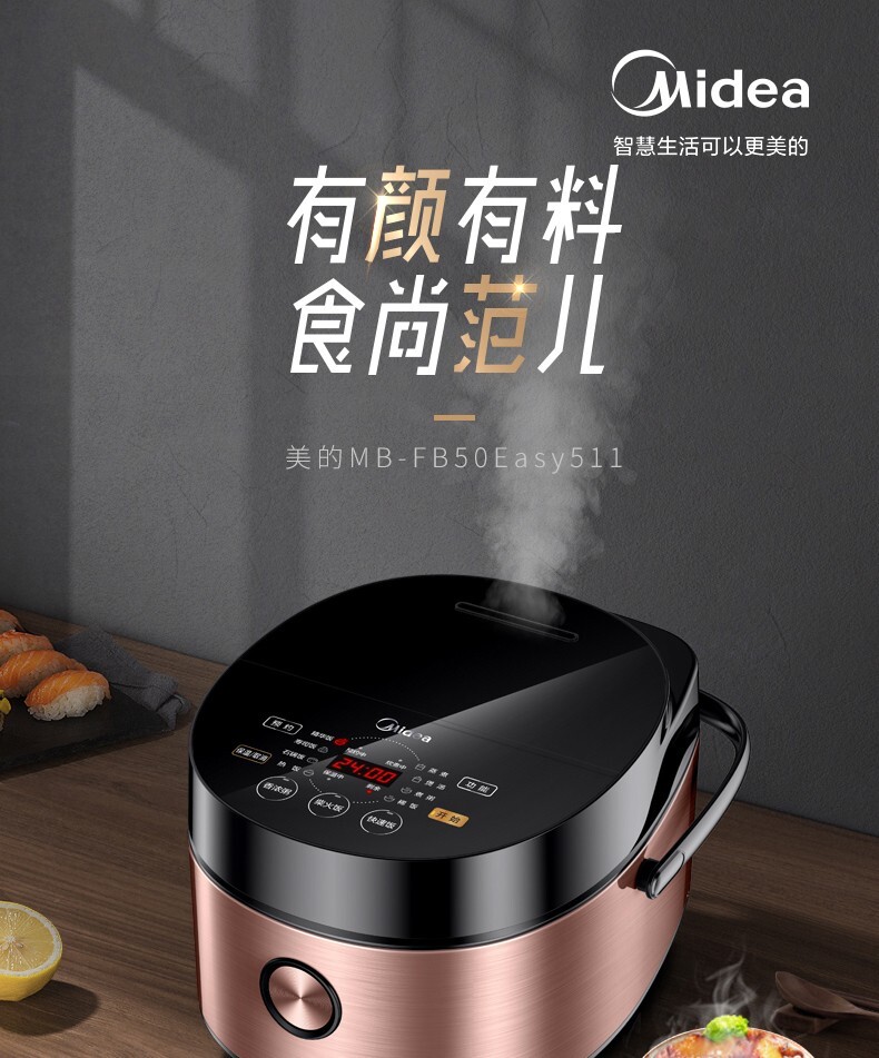 产品详情介绍