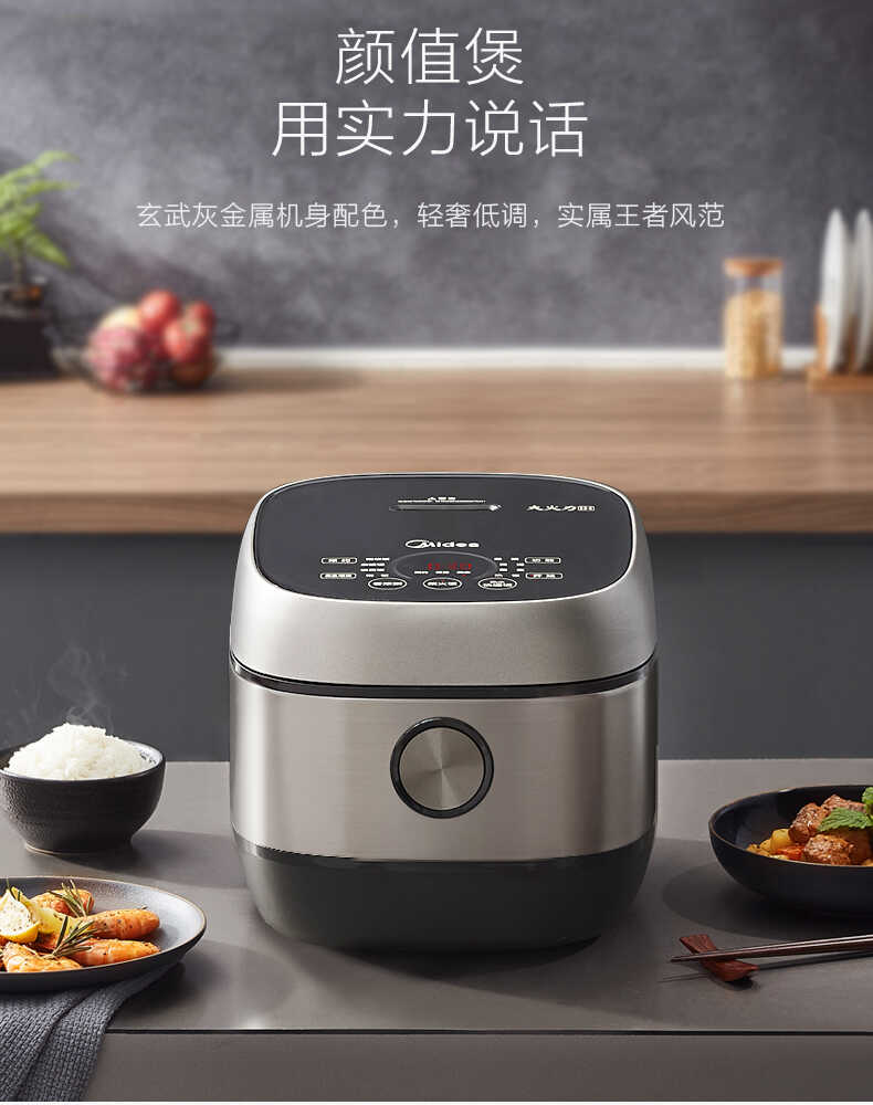 商品详情