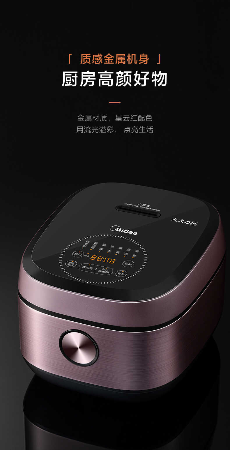 商品详情
