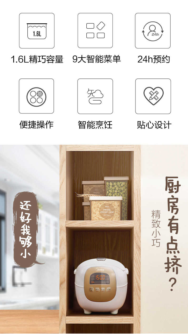 商品详情