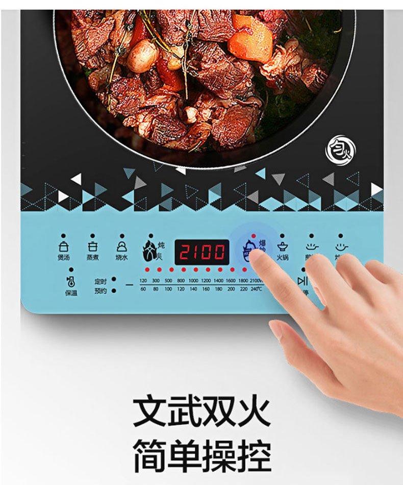 商品详情