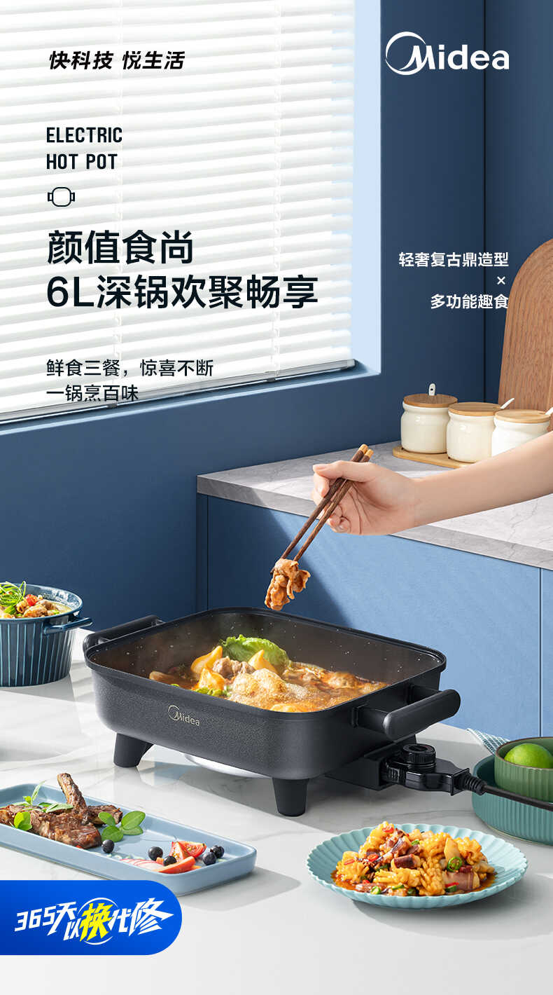 商品详情