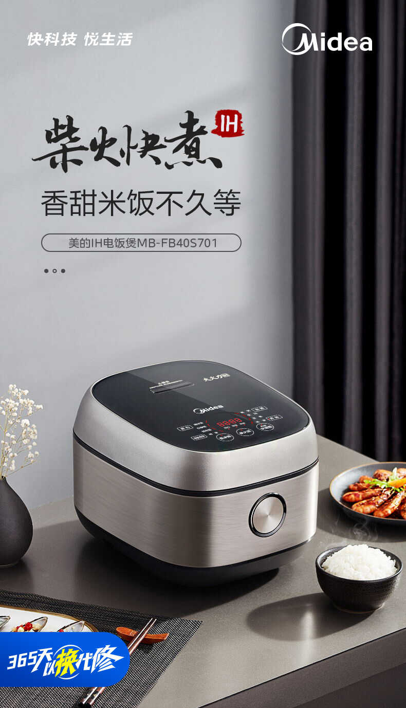 商品详情
