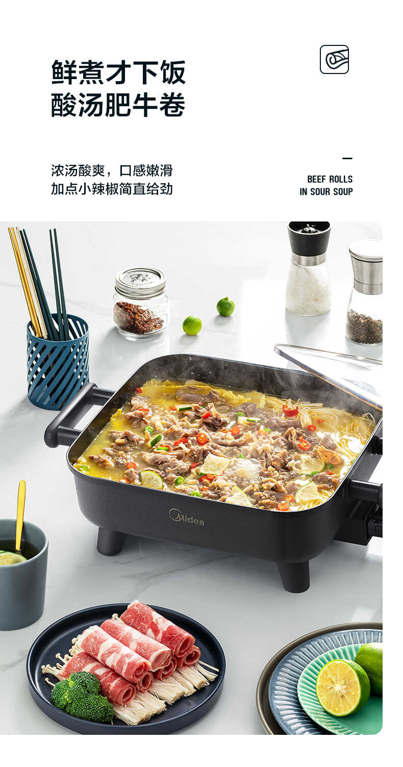 商品详情