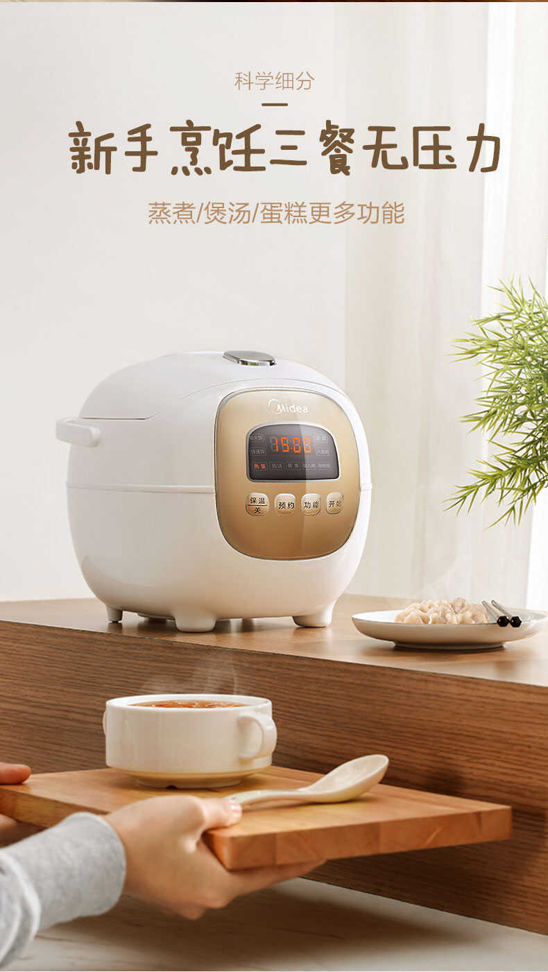 商品详情