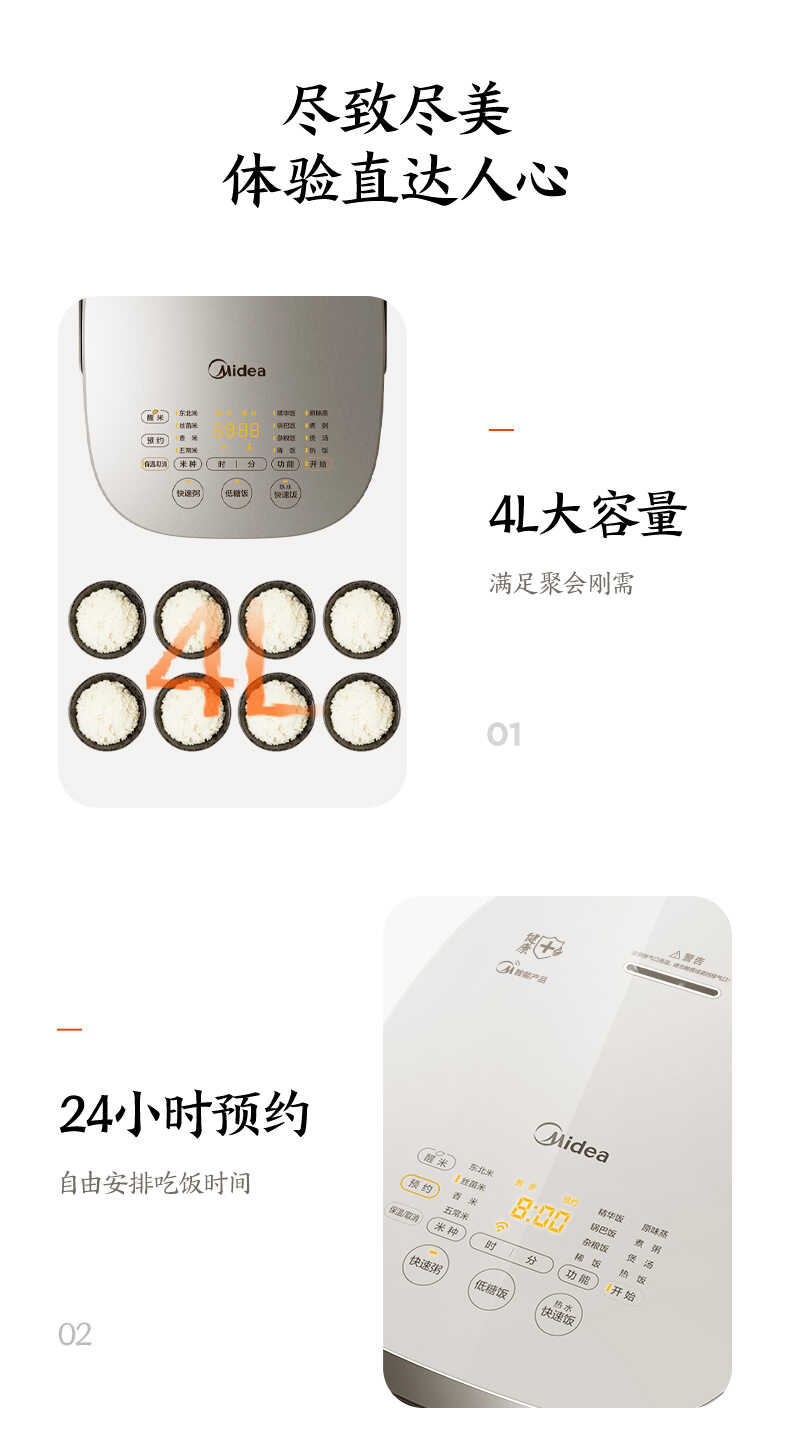 商品详情