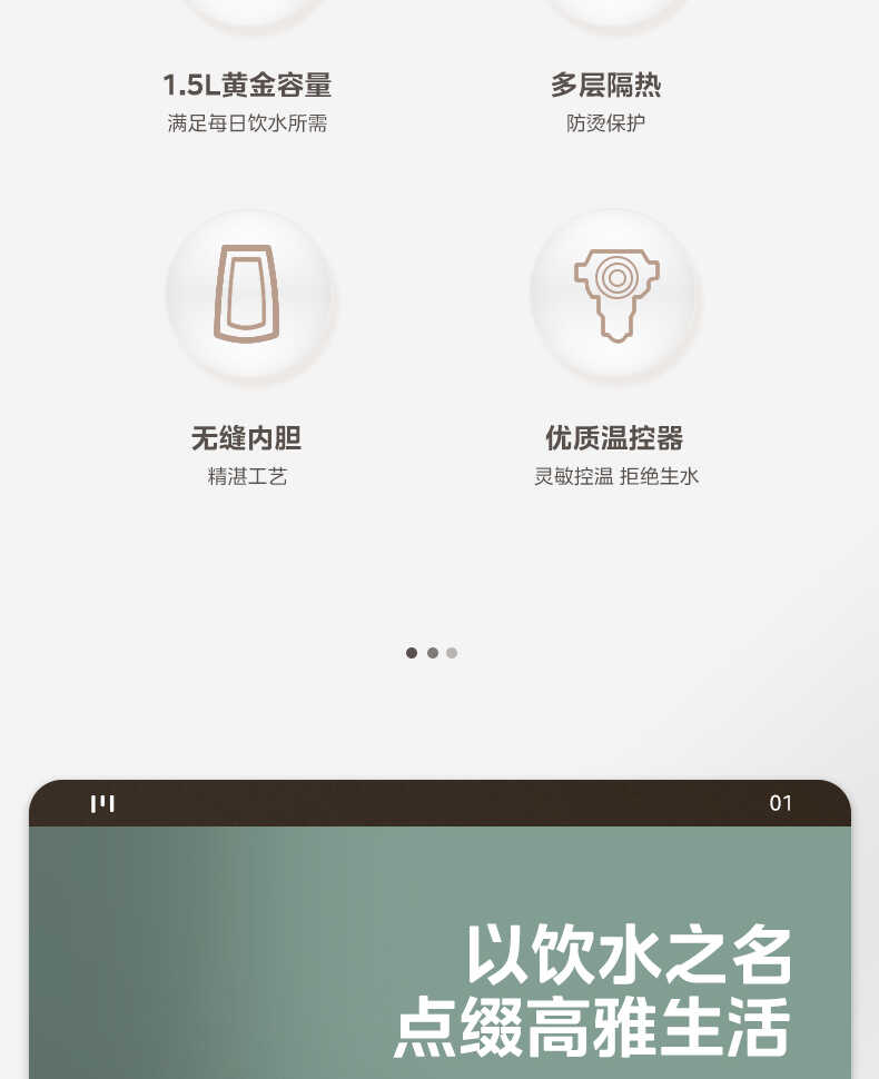 商品详情