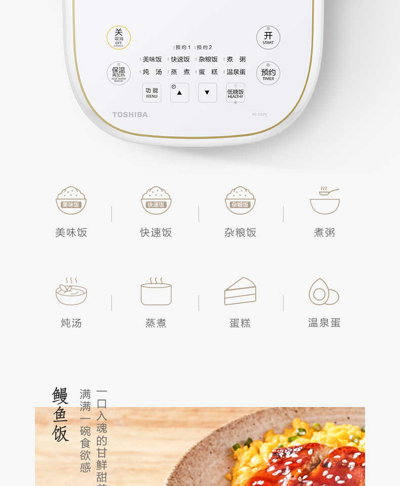 商品详情