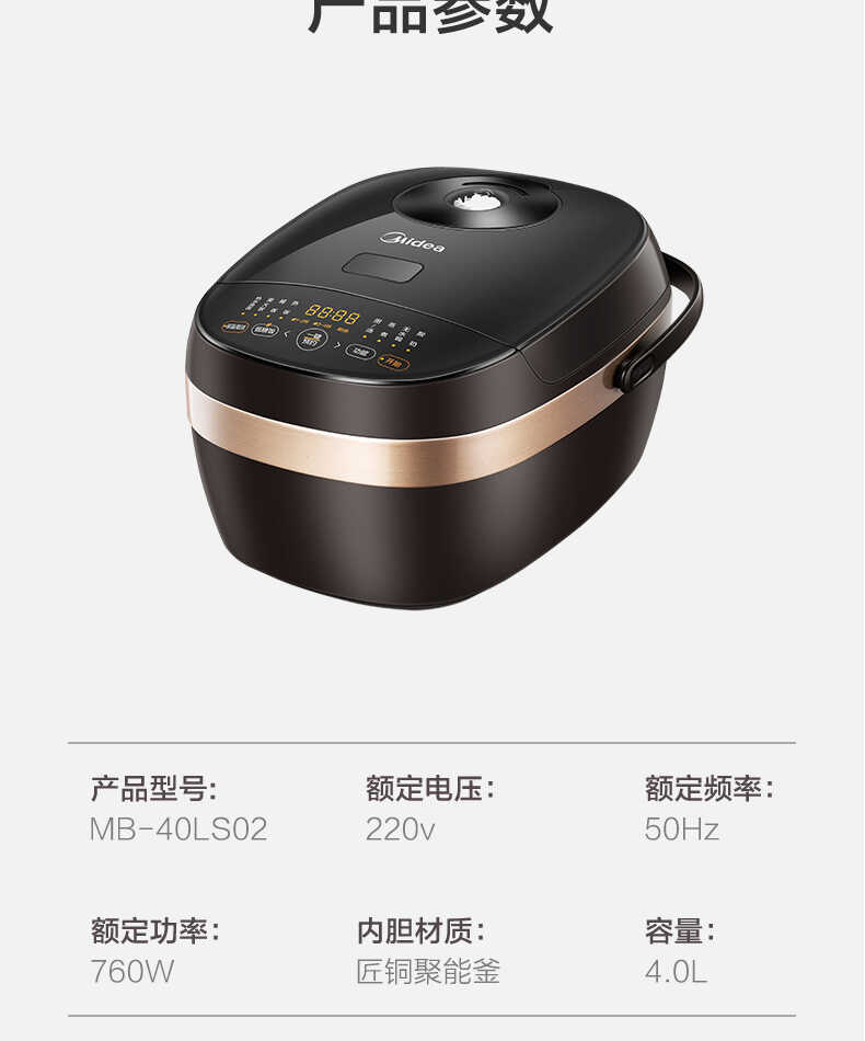 商品详情