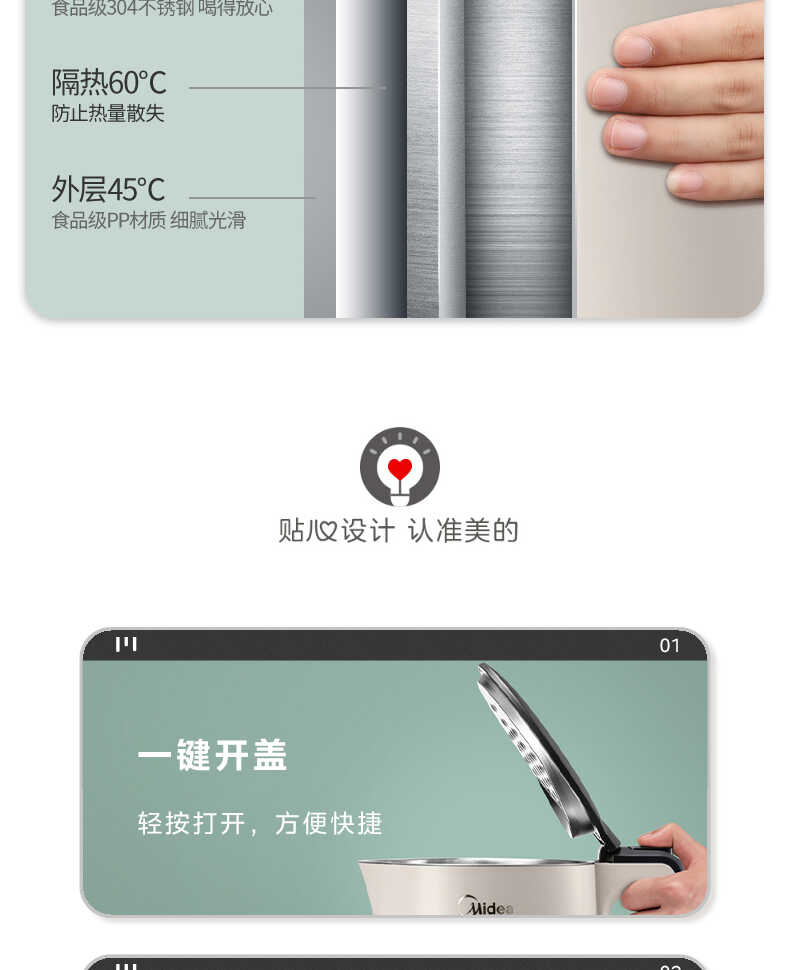 商品详情