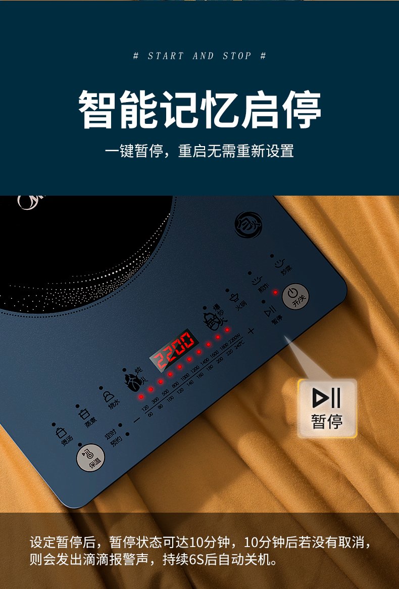 商品详情