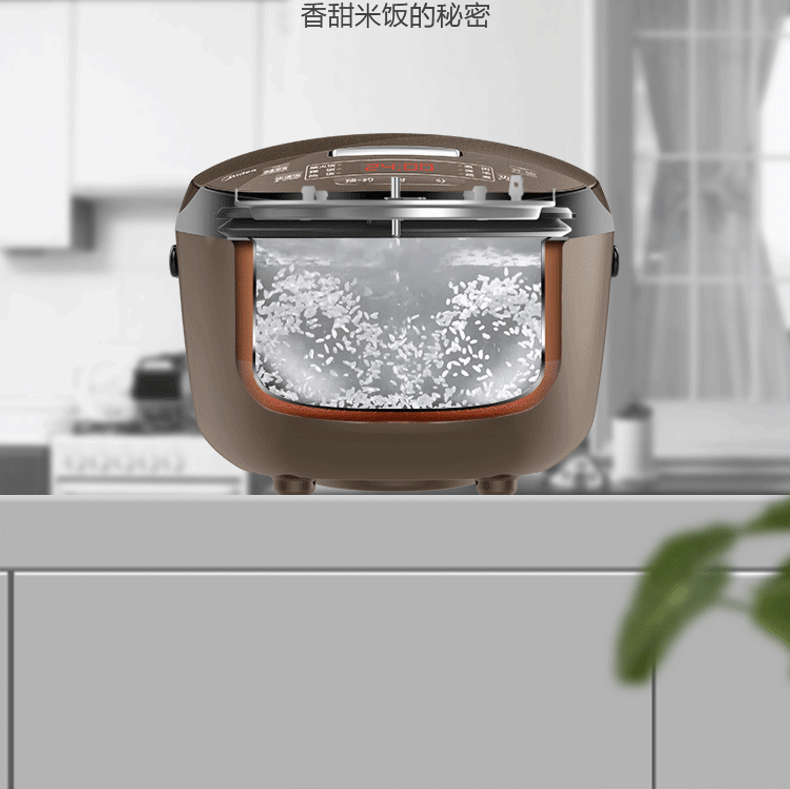 商品详情