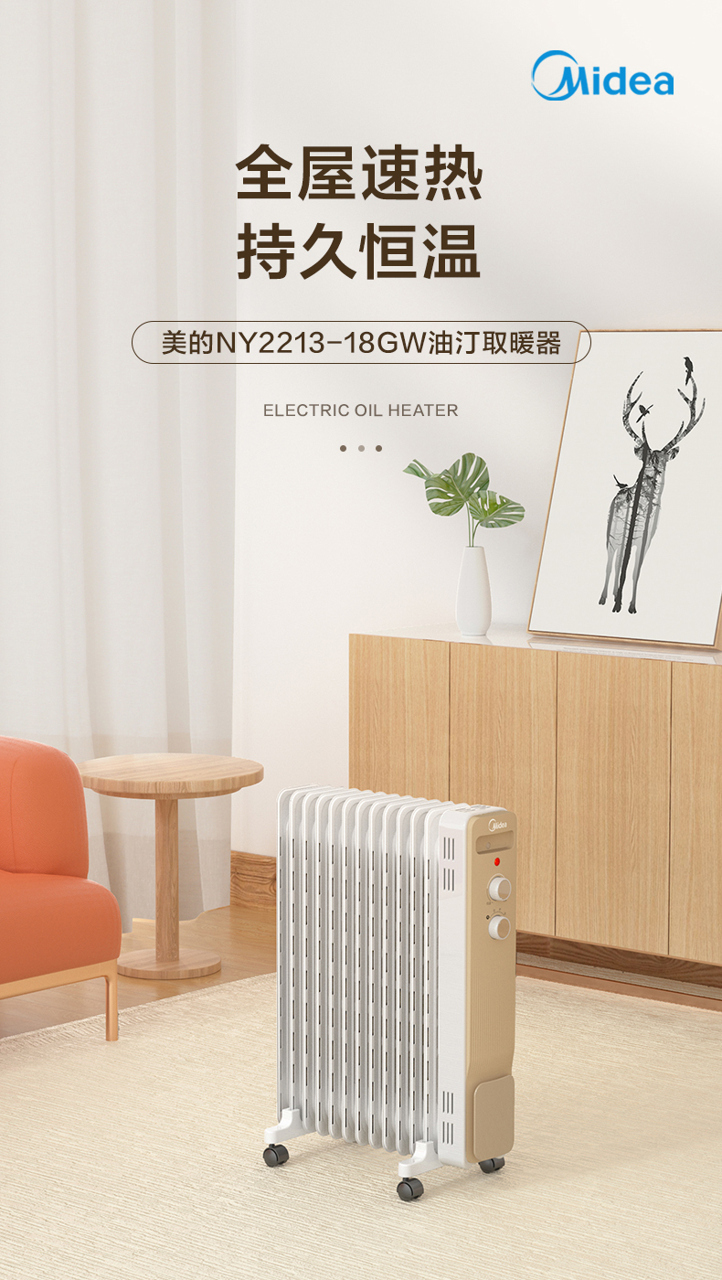 产品详情介绍
