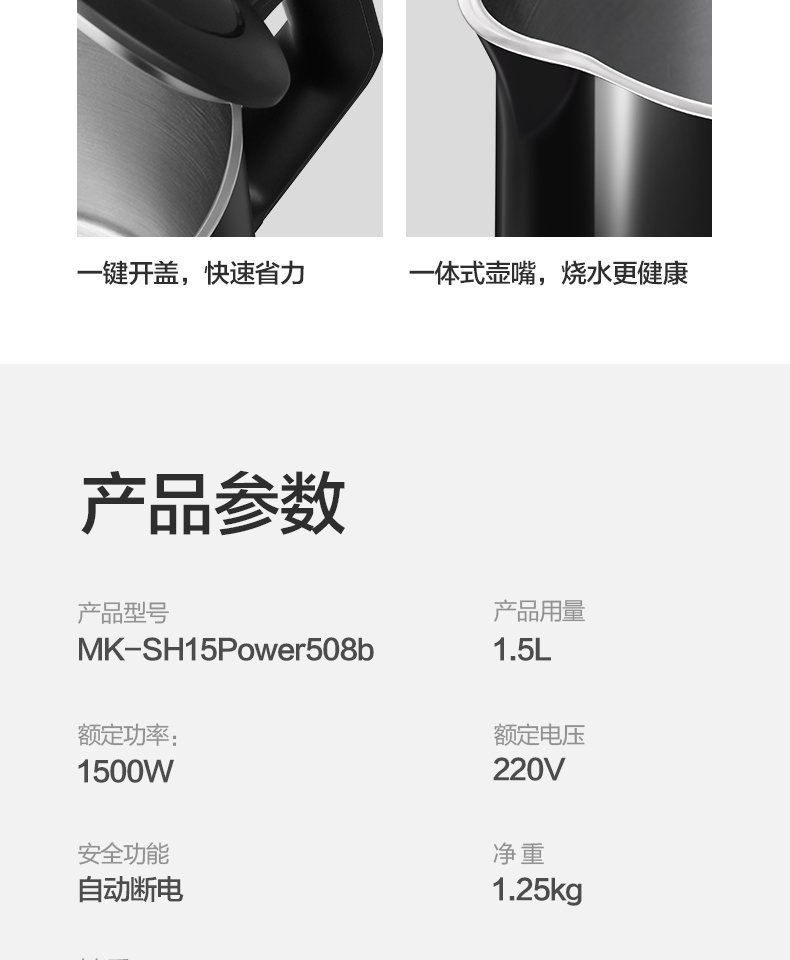 商品详情