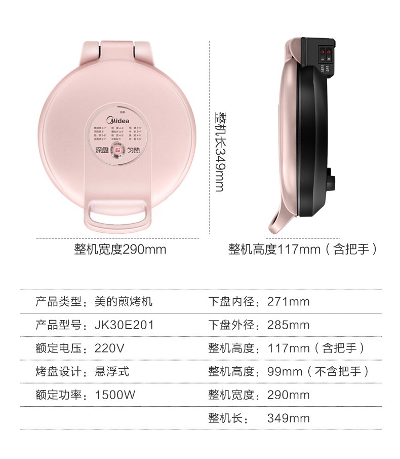 商品详情