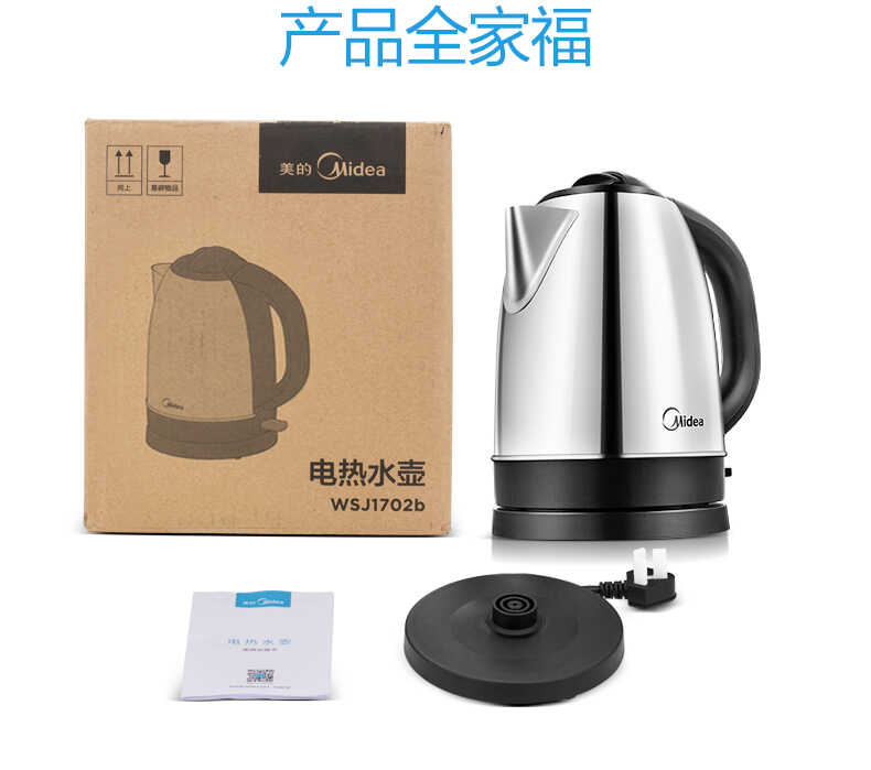 商品详情
