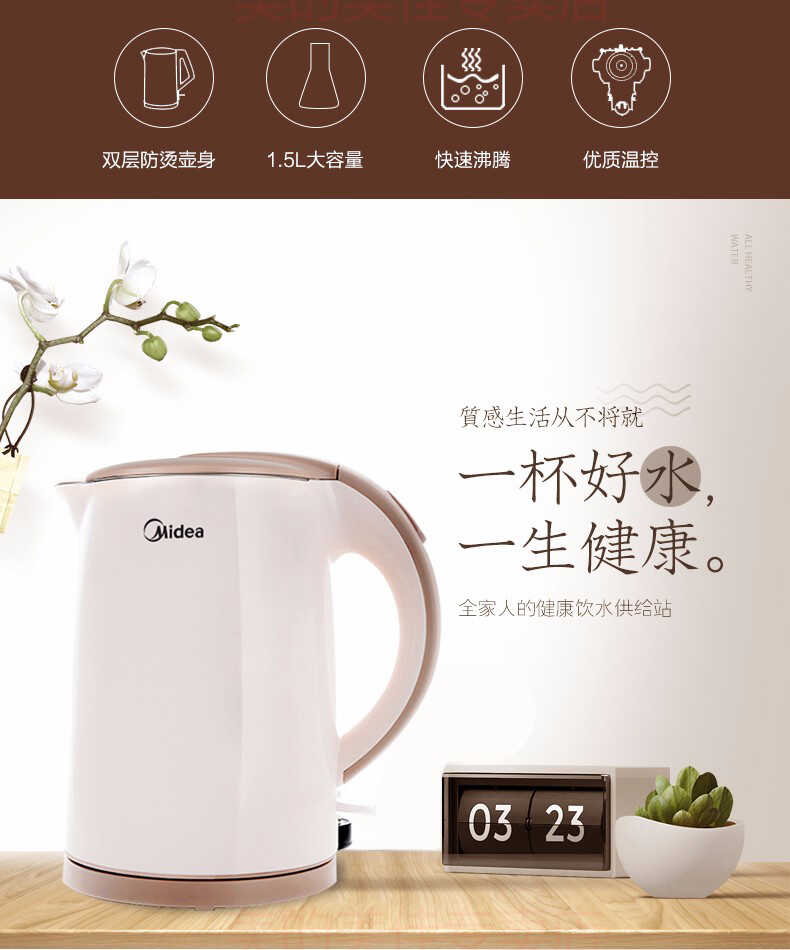 商品详情