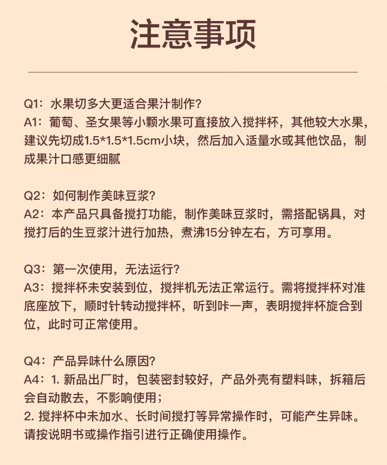 商品详情