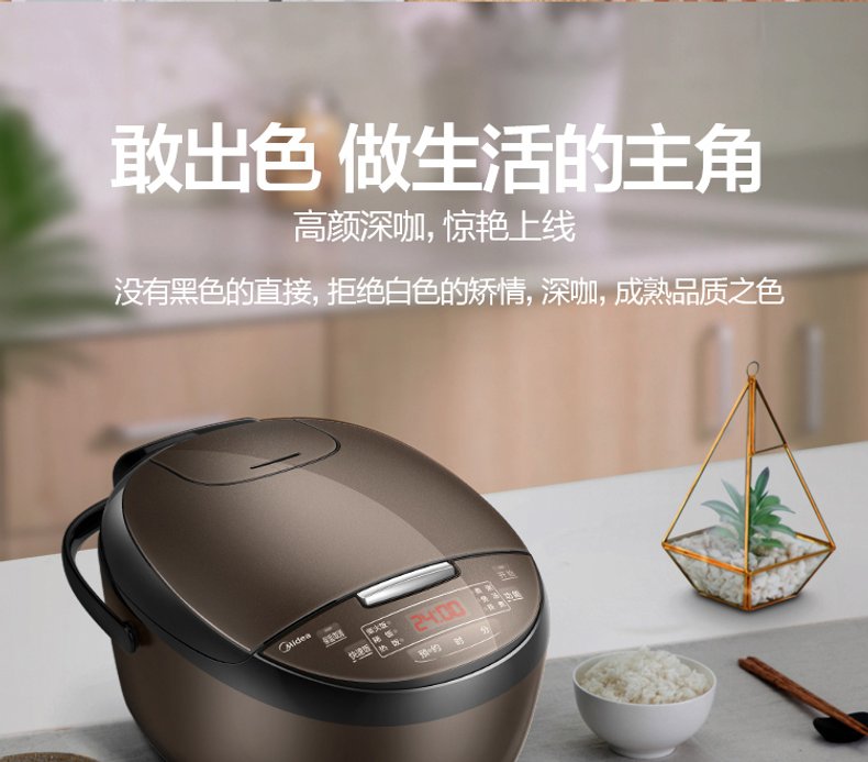 商品详情
