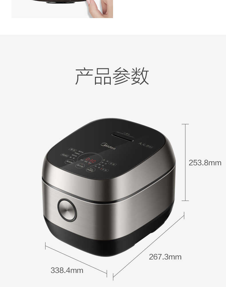 商品详情