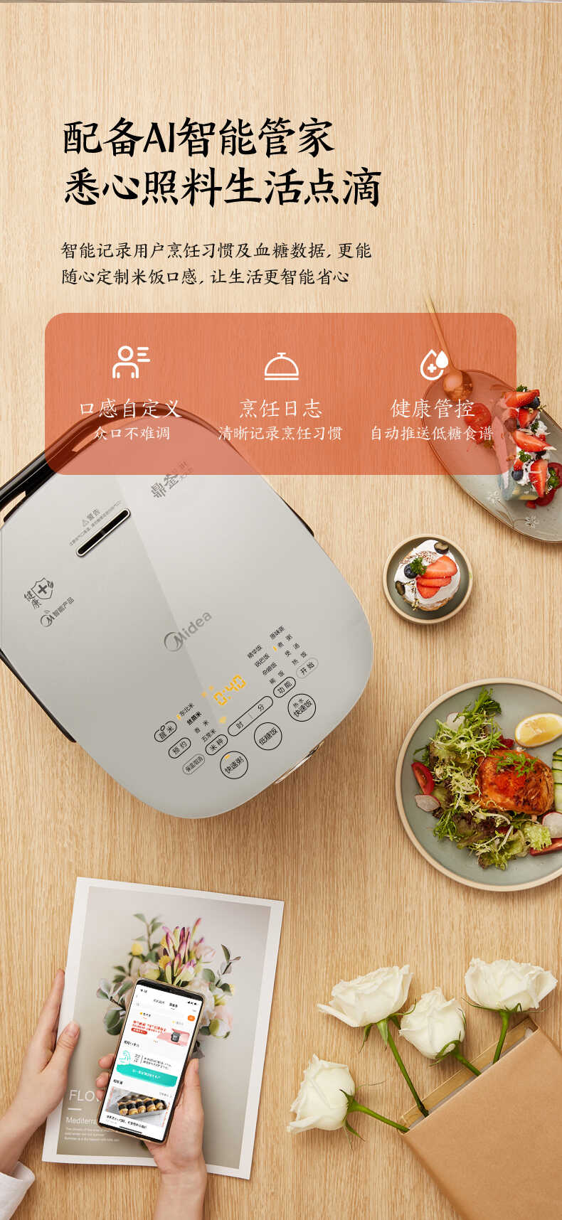 商品详情