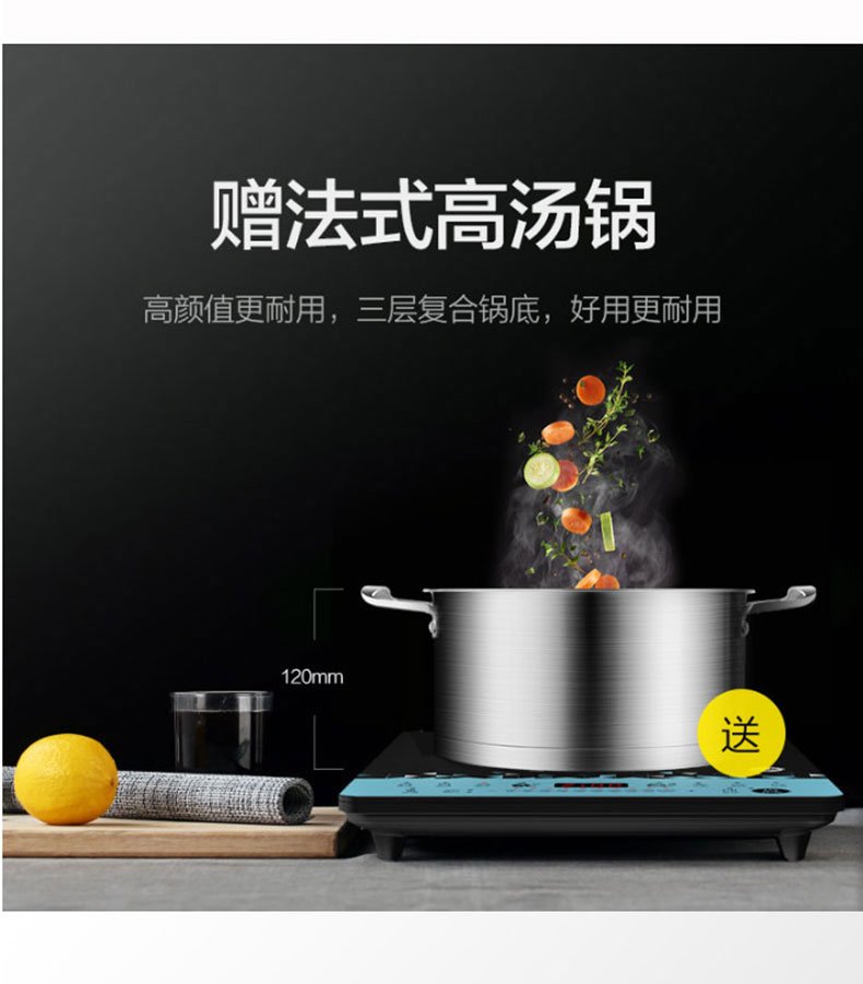 商品详情