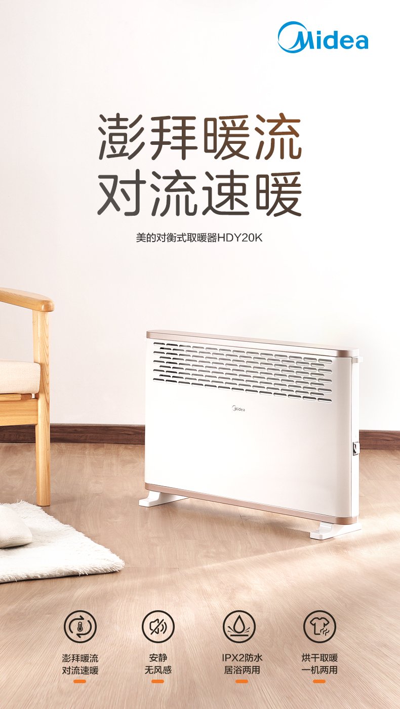 产品详情介绍